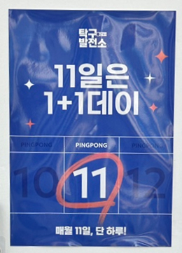 무인플레이스 이미지