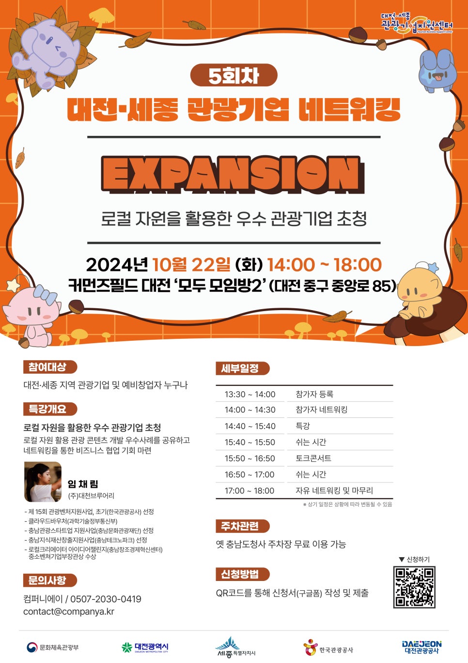 세종기업 이미지