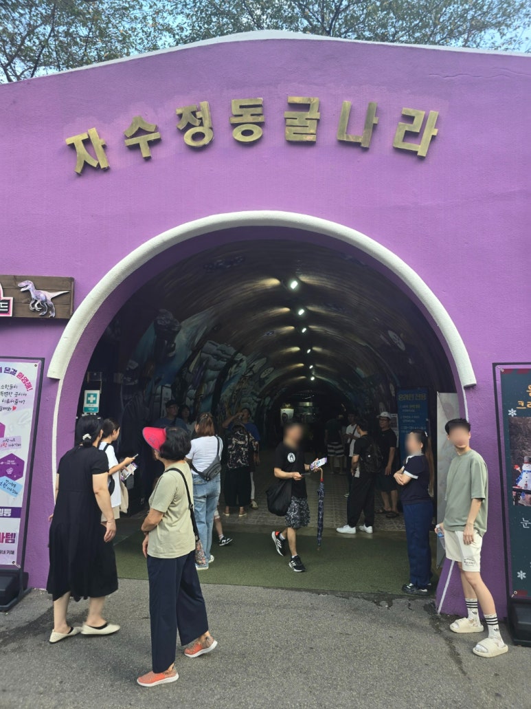 오리나라 이미지