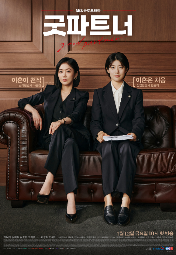 (주)케미파트너 이미지