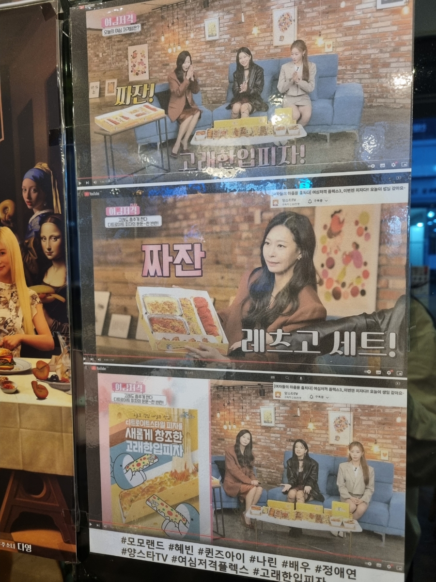 고래한입피자&비츠샐러드 이미지