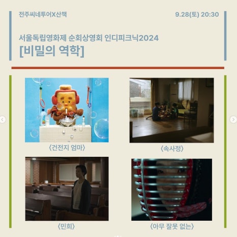 (주)폴링투어 이미지