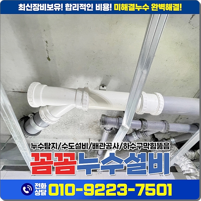 태봉설비 이미지