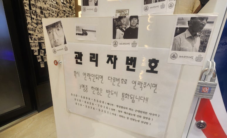 와와동전노래연습장 이미지