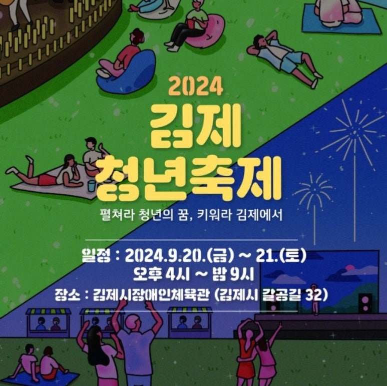 제이씨산업 이미지