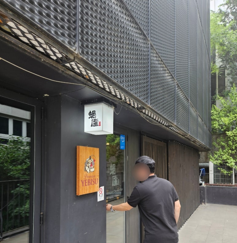 와려 이미지