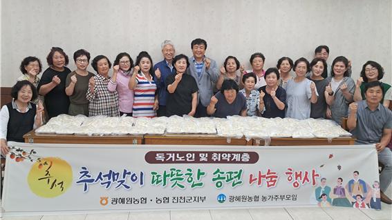 광혜원농업협동조합 이미지