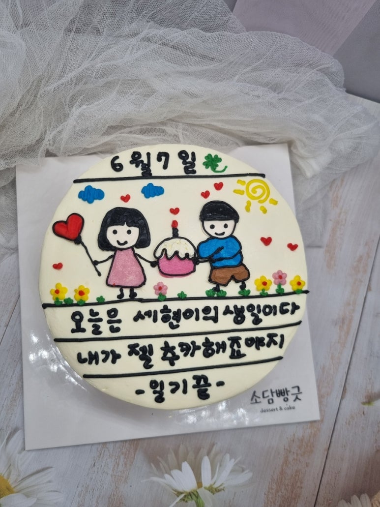 소담빵 이미지