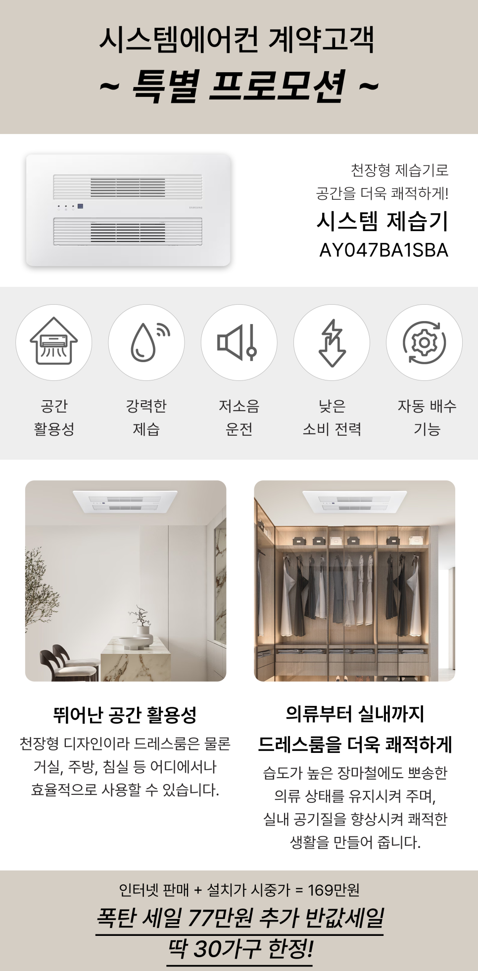 베스트에어시스템 이미지