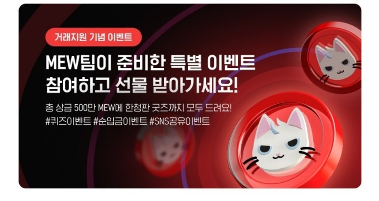 월드이벤트 이미지