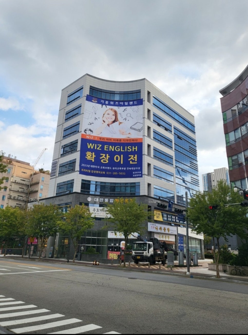 웰캠 이미지