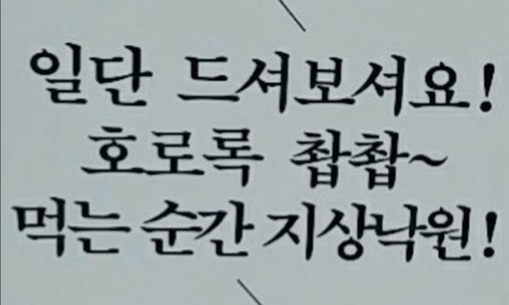 론섬로드 이미지