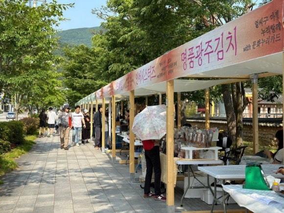아토누리 이미지