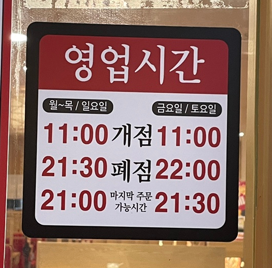 스시로안양점 이미지