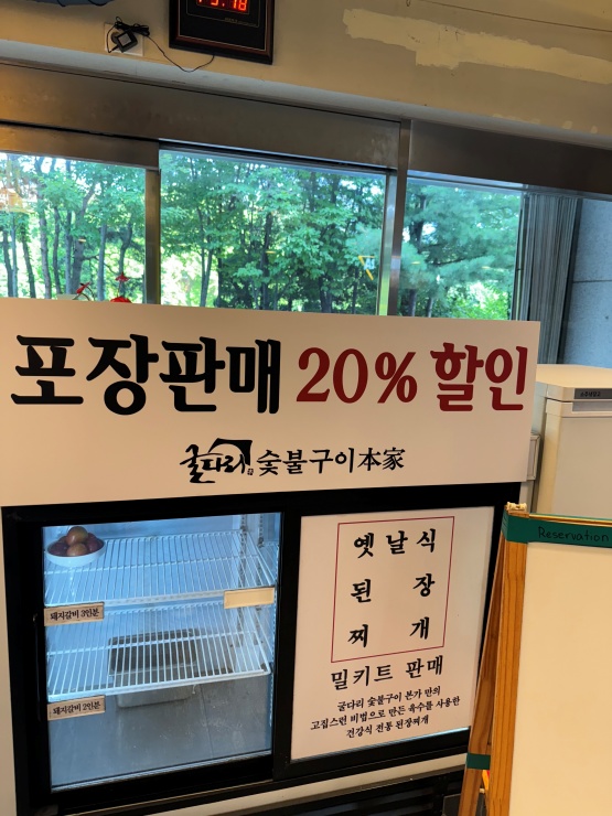 으뜸숯불구이 이미지