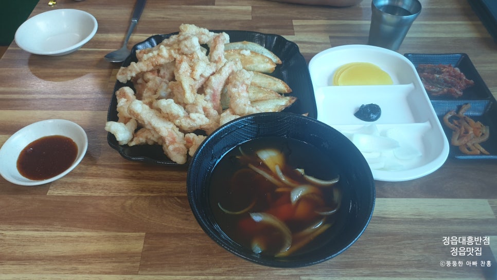 대흥반점 이미지