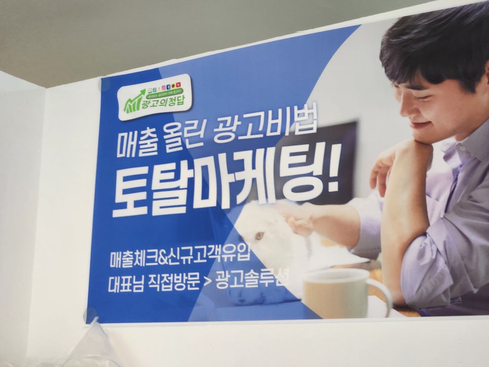 하나종합광고사 이미지