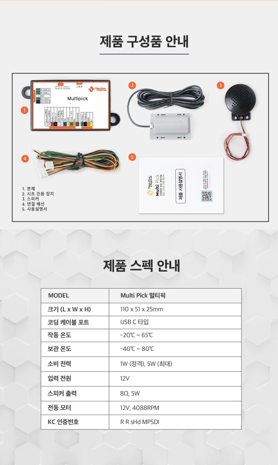 Y.Smotors 이미지