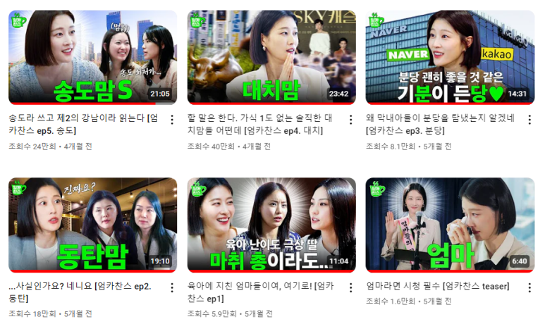 엠지컨설팅 이미지