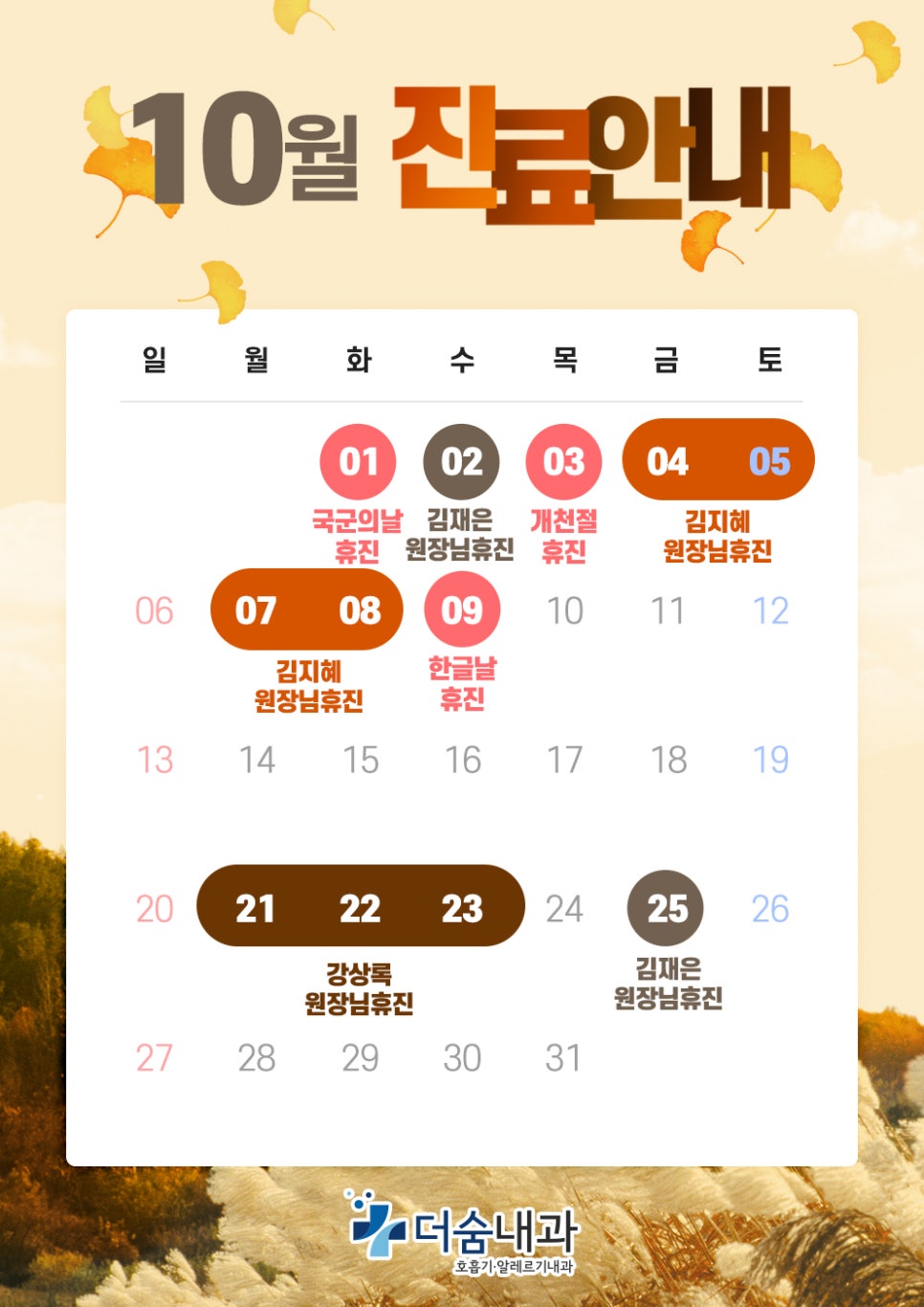 더숨 이미지