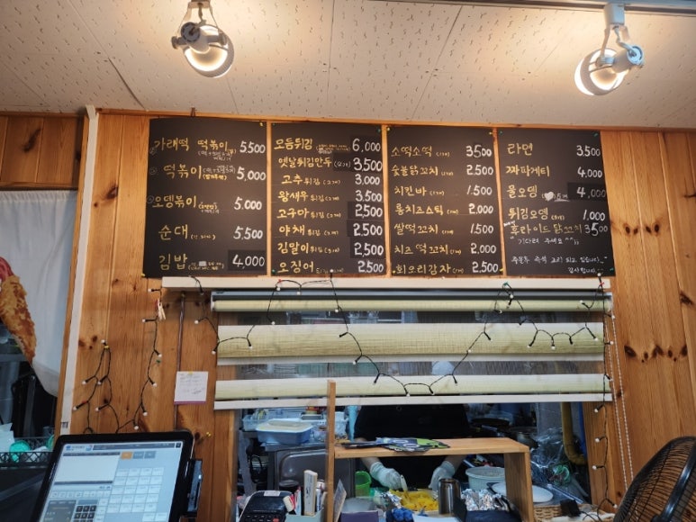 돌담애분식 이미지