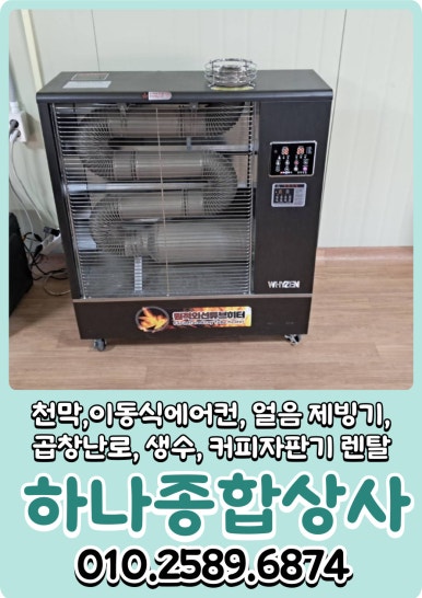 장흥자판기 이미지