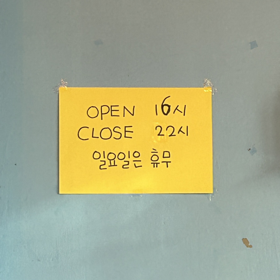 포항초장집 이미지