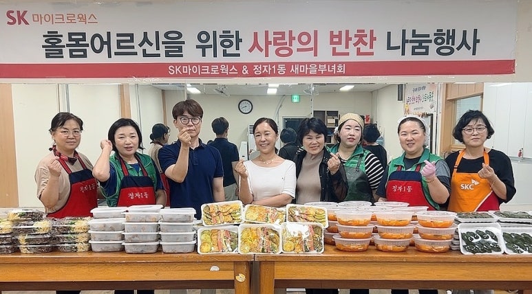 반찬마을 이미지