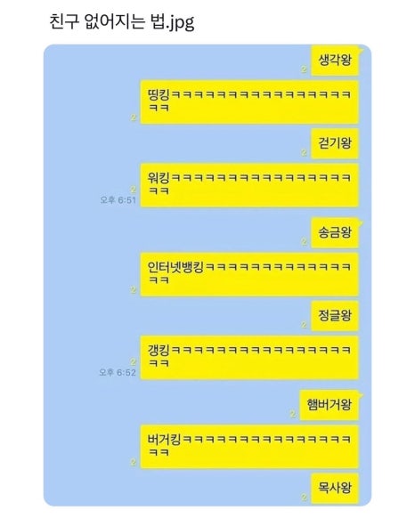 안녕하새우 이미지
