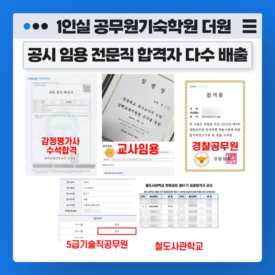 더원세탁 이미지