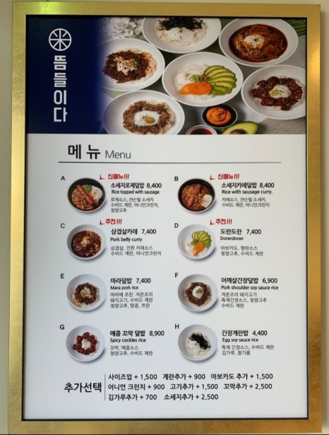 뜸들이다 이미지
