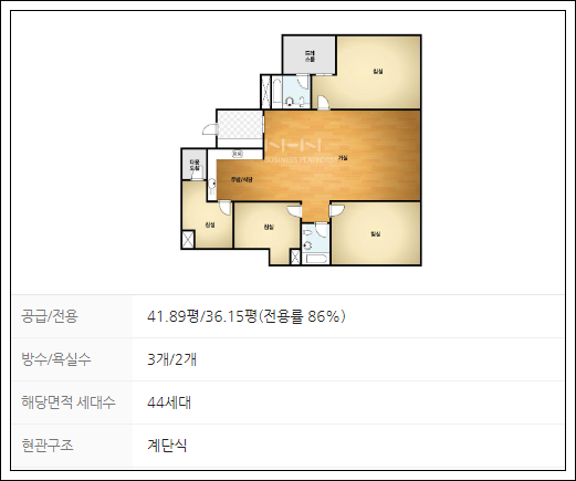 유림건설(주) 이미지