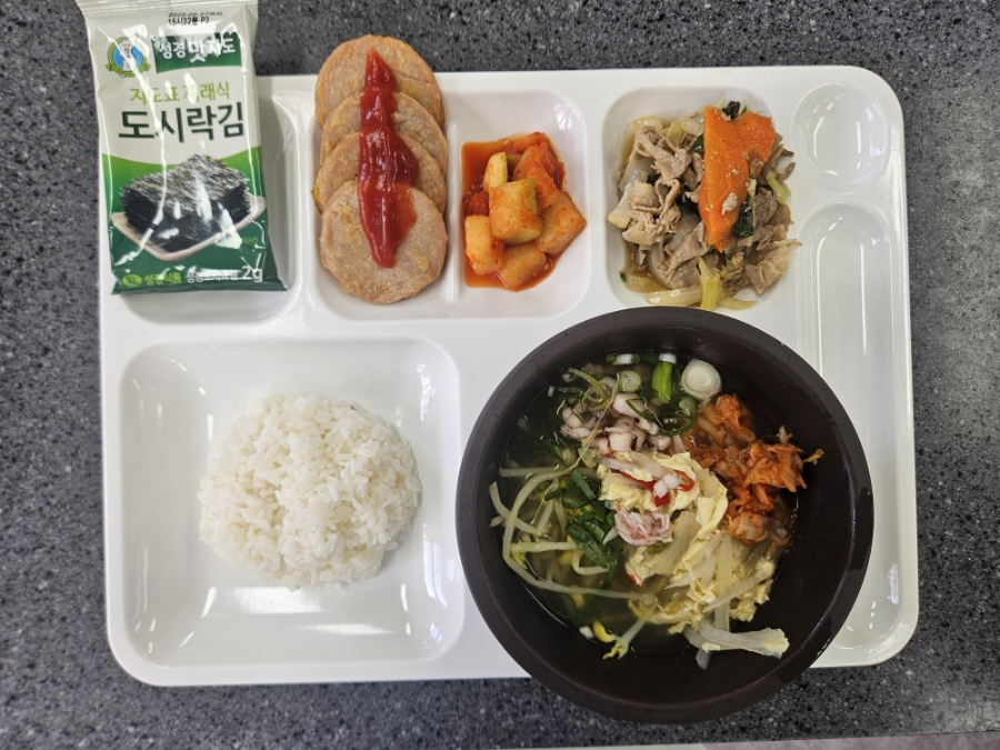 옛날맛김치 이미지