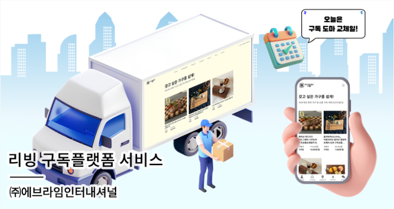 에브라임 이미지