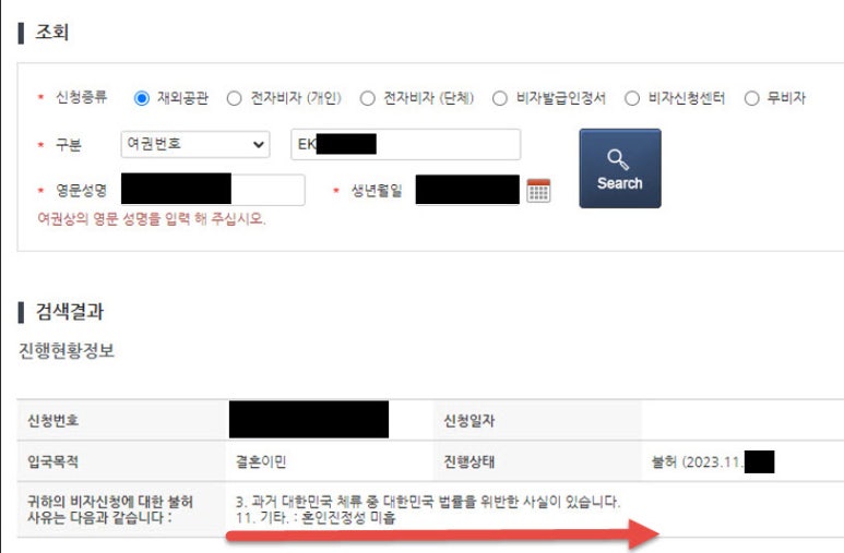 (주)대한민국여행사 이미지