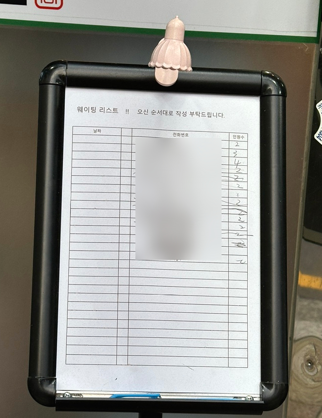 돼지충전소 이미지