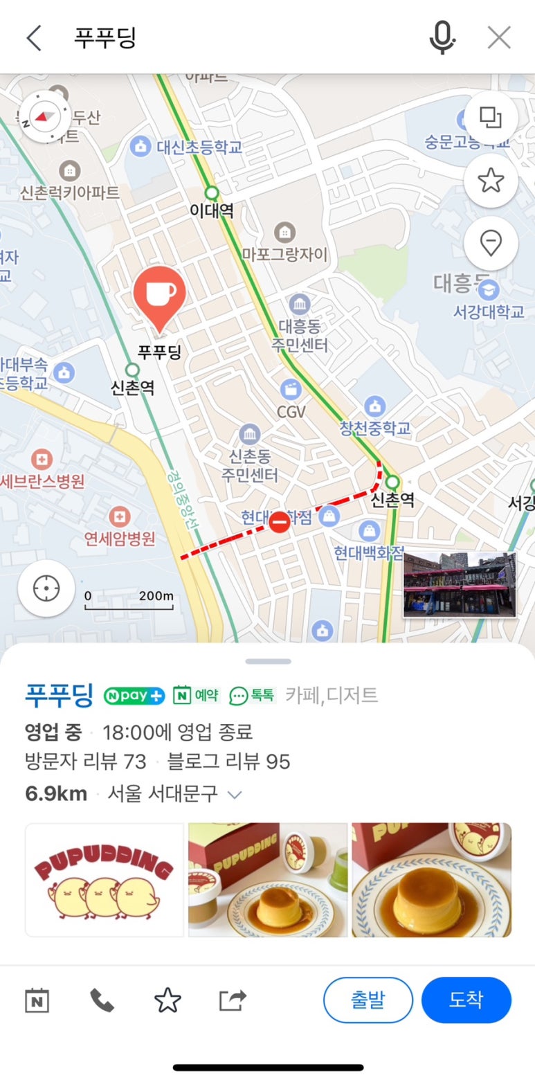 테카웃 이미지