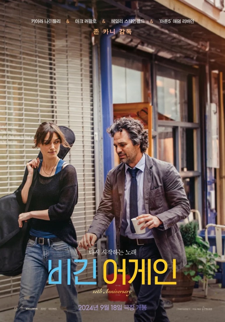 콜노래존 이미지