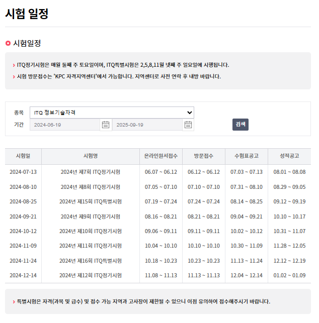 제이D컴퓨터 이미지