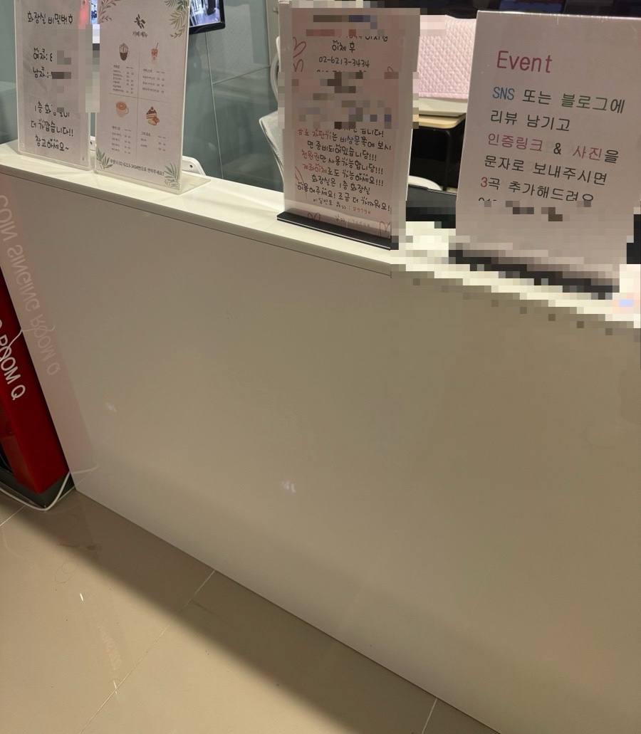 큐코인노래연습장 이미지