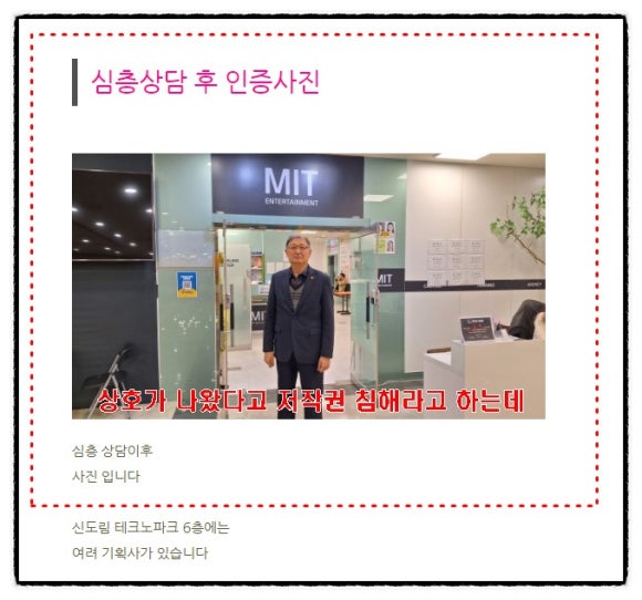 월드 직업소개소 이미지
