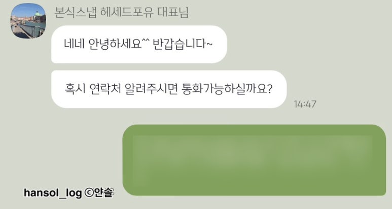 서브포유 이미지