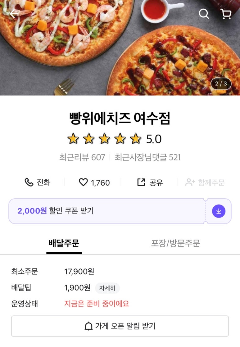 빵위에치즈 이미지