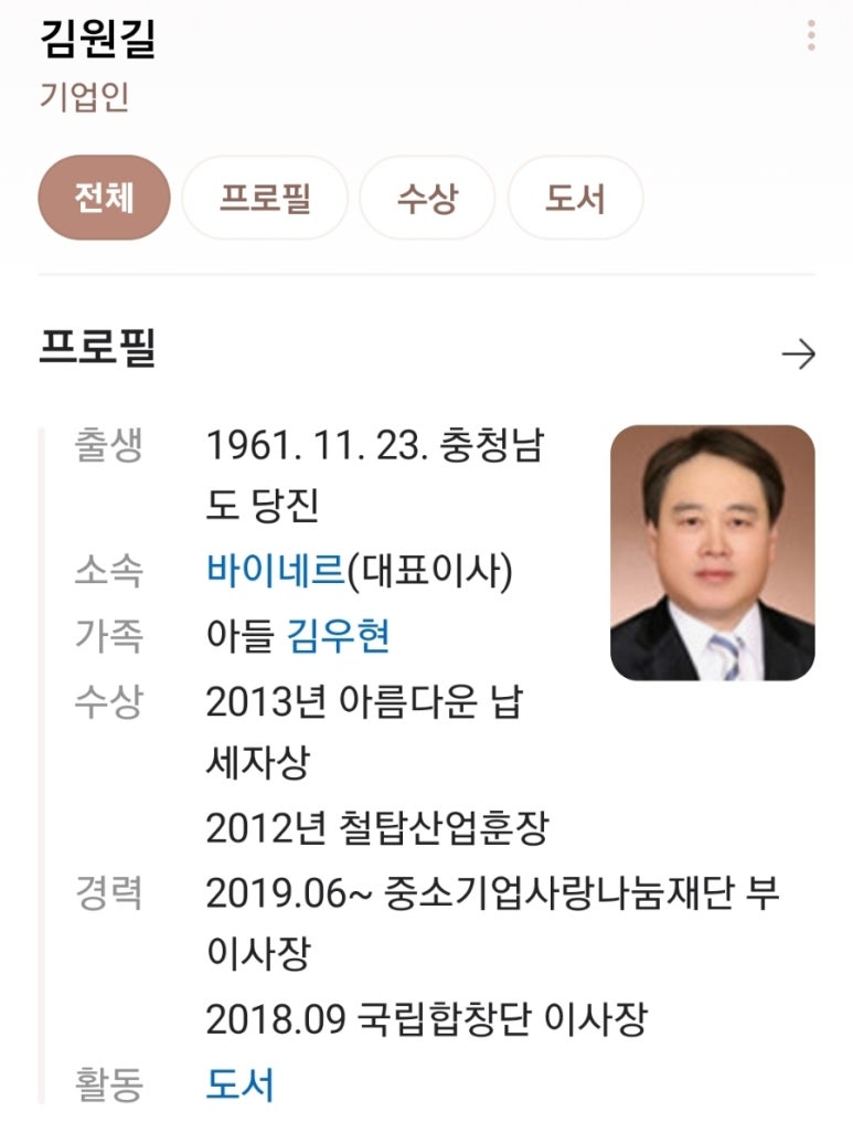 바이네르아울렛 이미지
