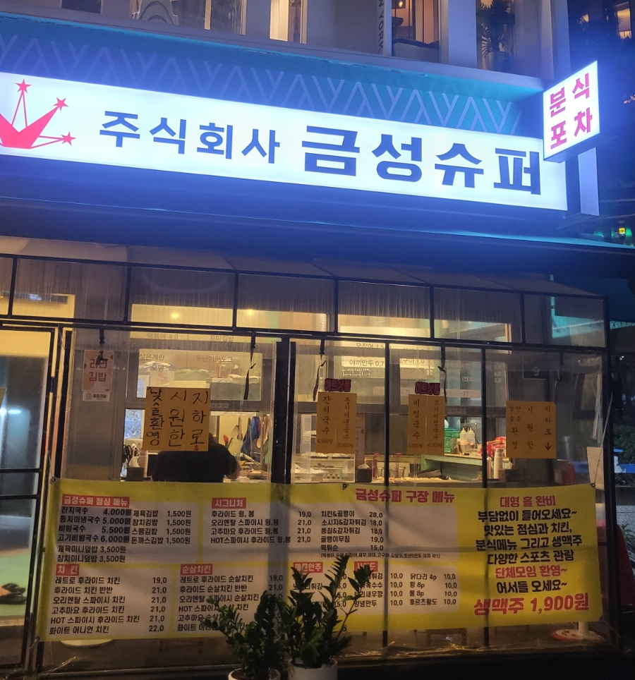 엘레망 이미지