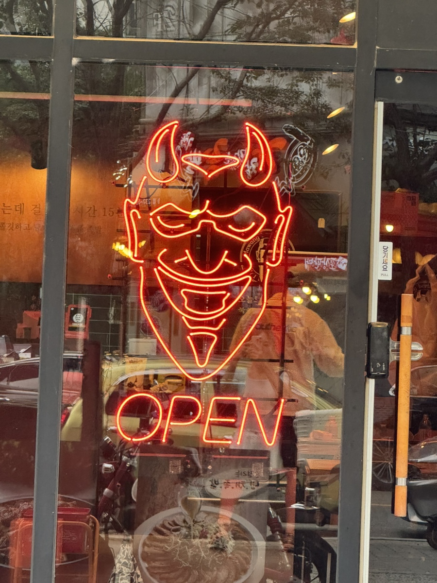 오송마왕족발 이미지