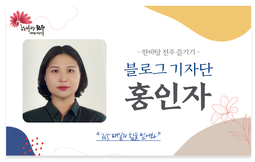 (주)폴링투어 이미지