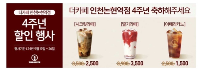 더카페 이미지