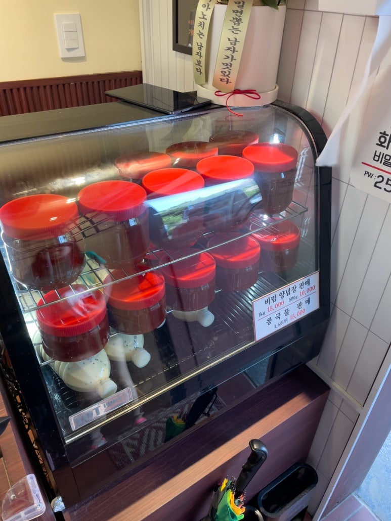 가야냉면 이미지