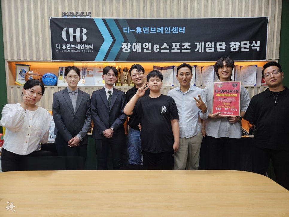휴먼비젼 이미지